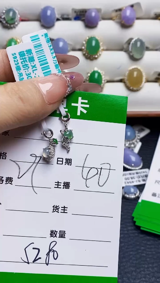 银S925镶嵌戒指翡翠愚*5280