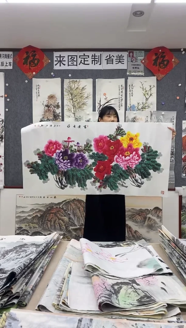 国画福利！沈泳江手绘 四尺整张138*68cm