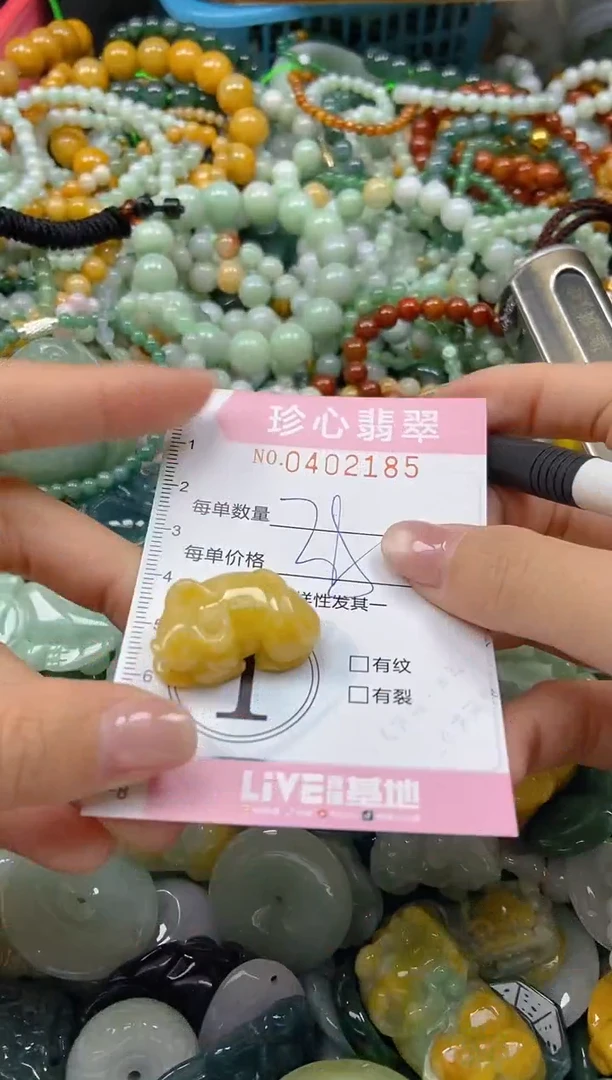 颈饰未镶嵌翡翠闪购0402185