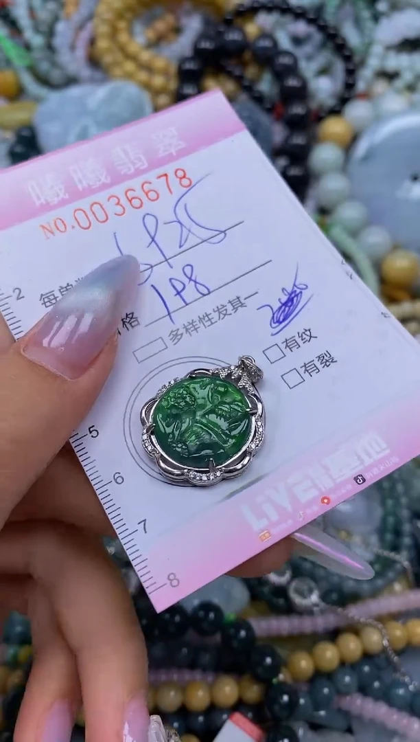 颈饰银S925镶嵌翡翠闪购0036678