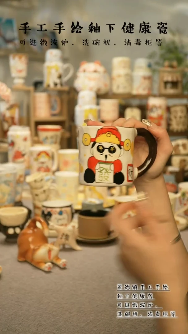 【闪购商品】杯杯陶瓷景德镇高温釉下彩&A007