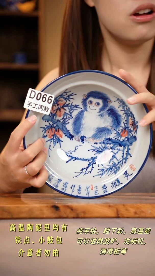 其他D066陶然集器瓷器
