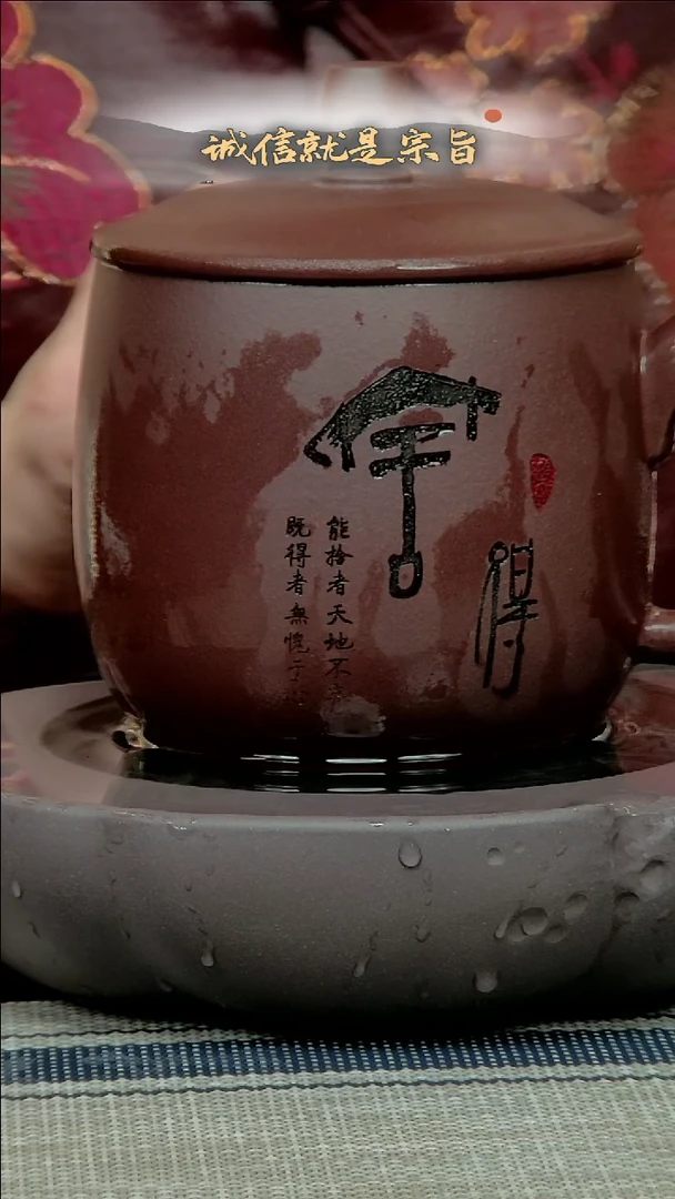茶杯紫砂3641354035413541