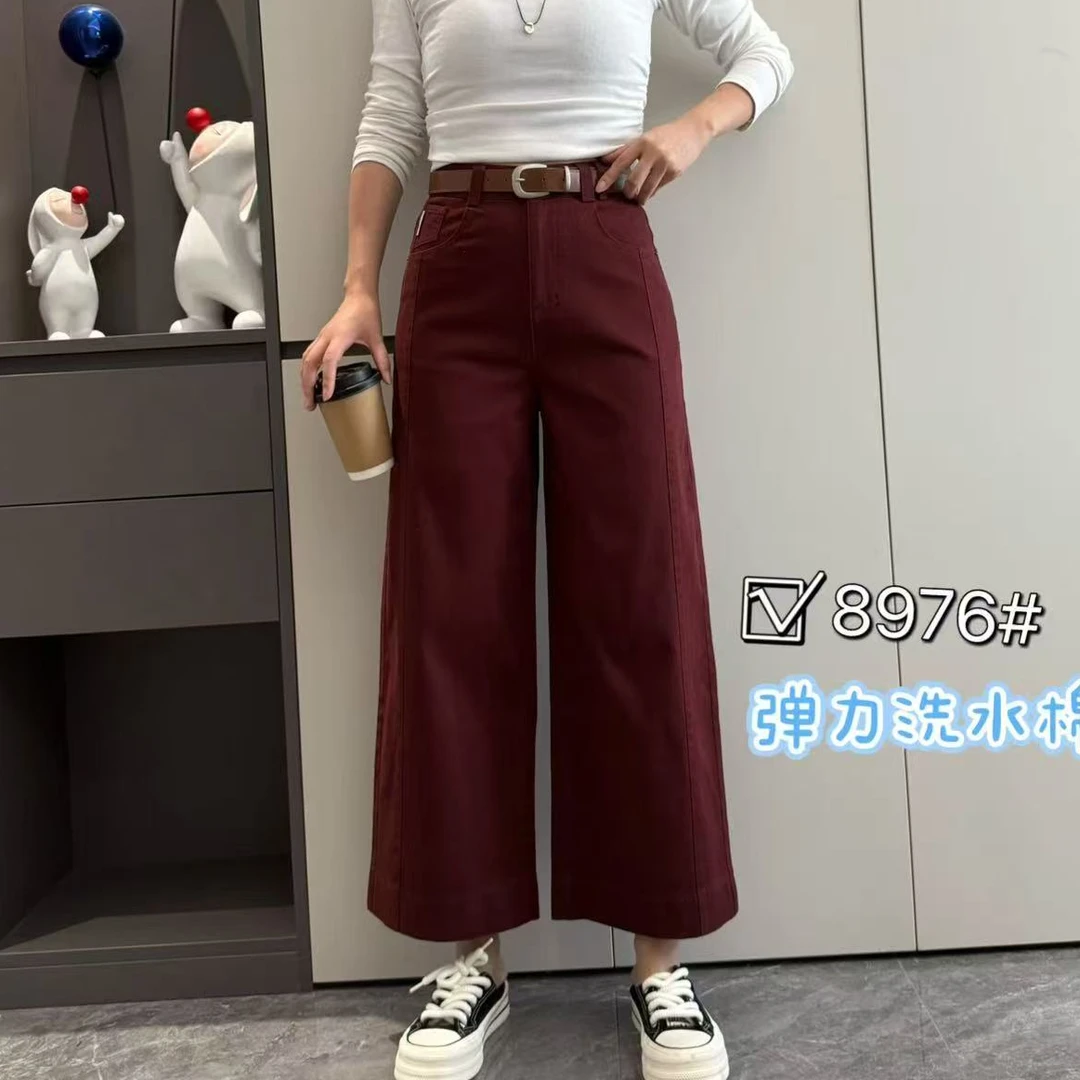 【无腰带】牛仔裤女秋季新款高腰宽松显瘦直筒阔腿裤#8976