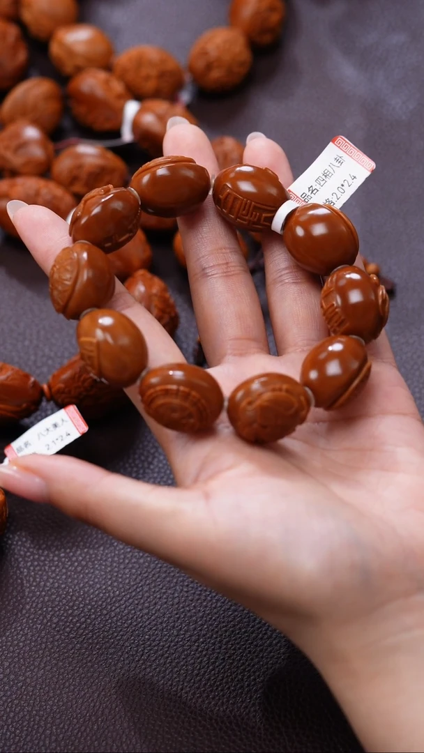 橄榄核手串/手链四项八卦