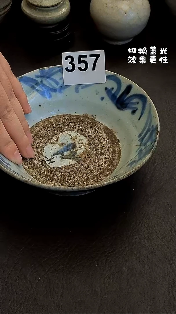 i*k佳瑜家漂漂亮亮的瓷器编号357