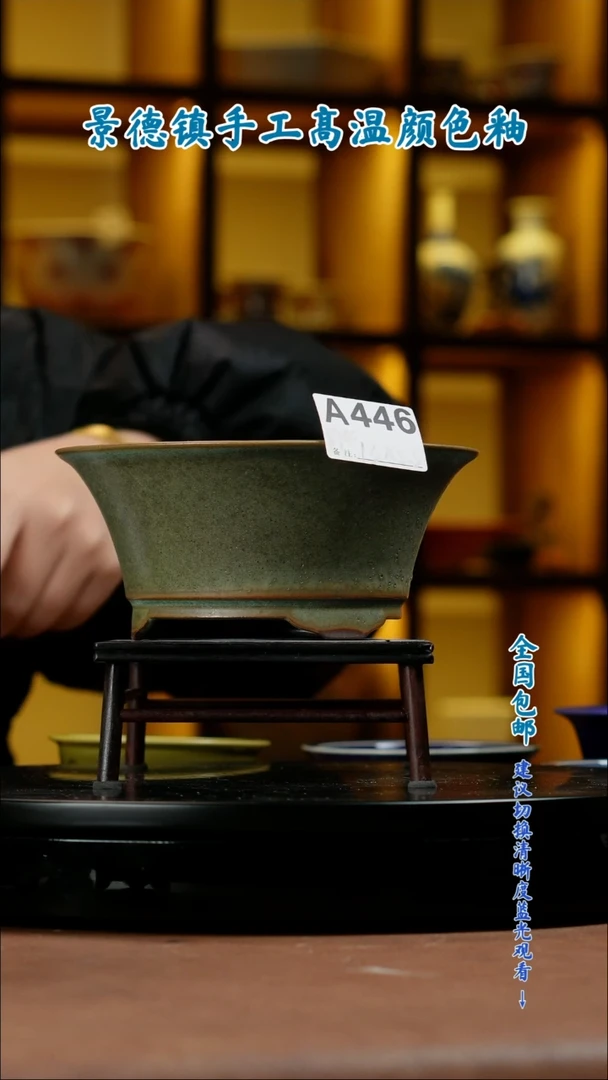 【闪购商品】红陶闪购 一物一拍