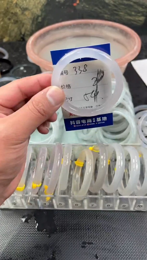 手镯玛瑙/玉髓未镶嵌338