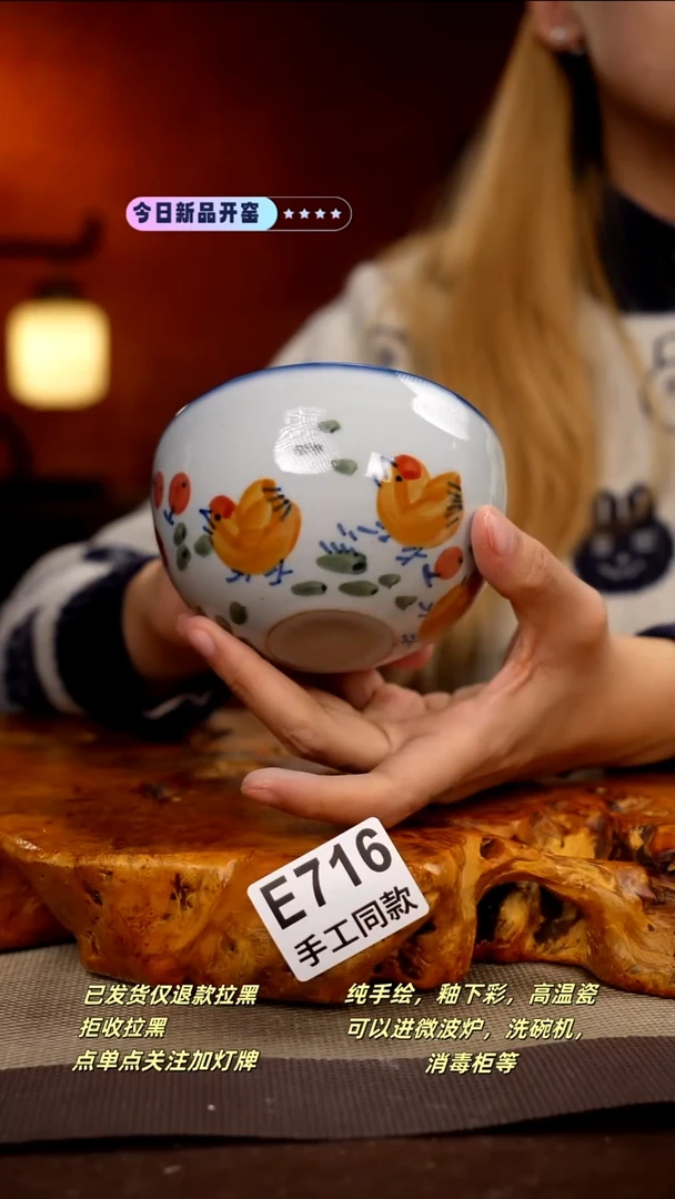 其他E716新十二器瓷器