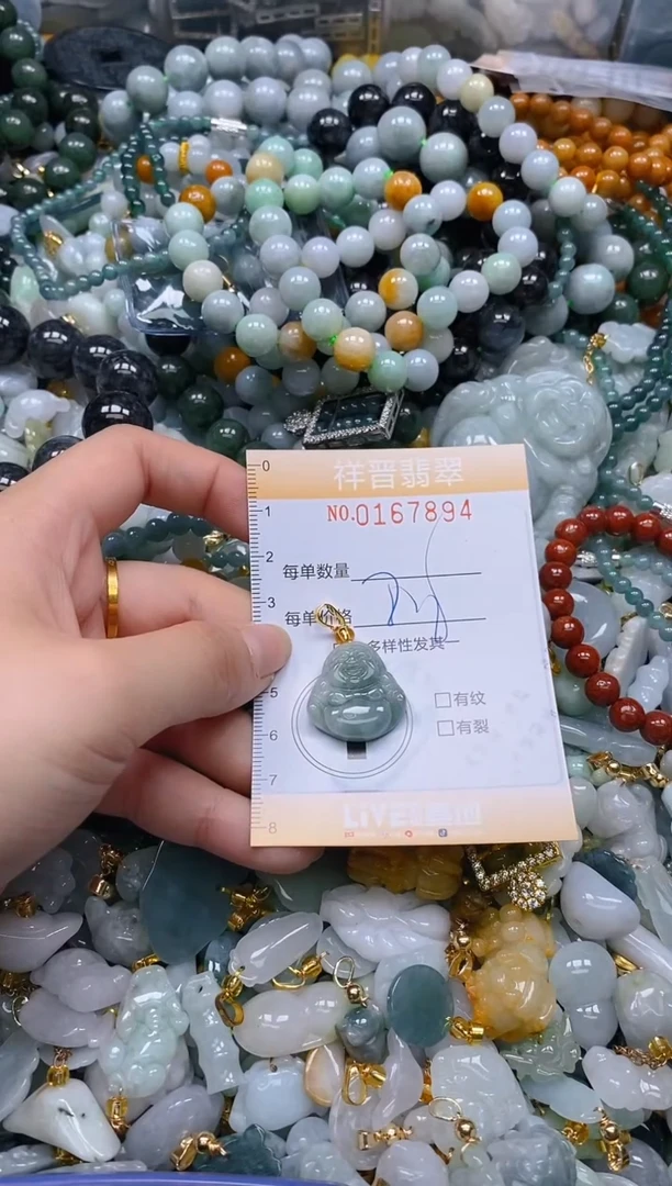 翡翠未镶嵌颈饰闪购0167894多样性发其一