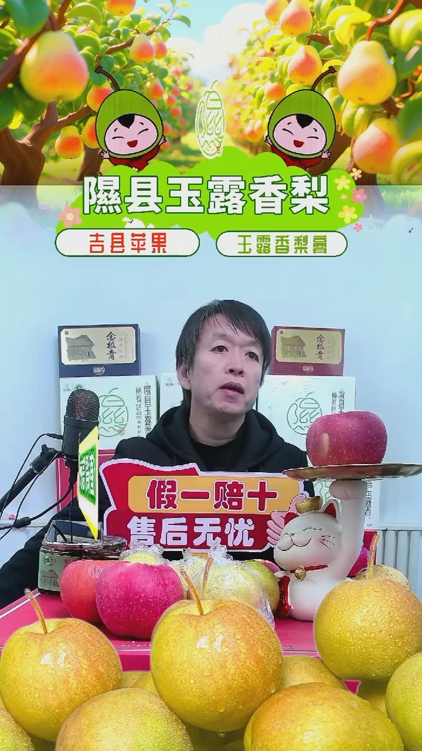 红富士苹果正宗山西吉县壶口农家小苹果原生态22颗左右净重8.3斤