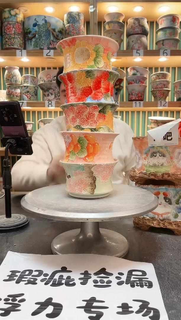 【闪购商品】默认微瑕一物一拍0219-133-5个