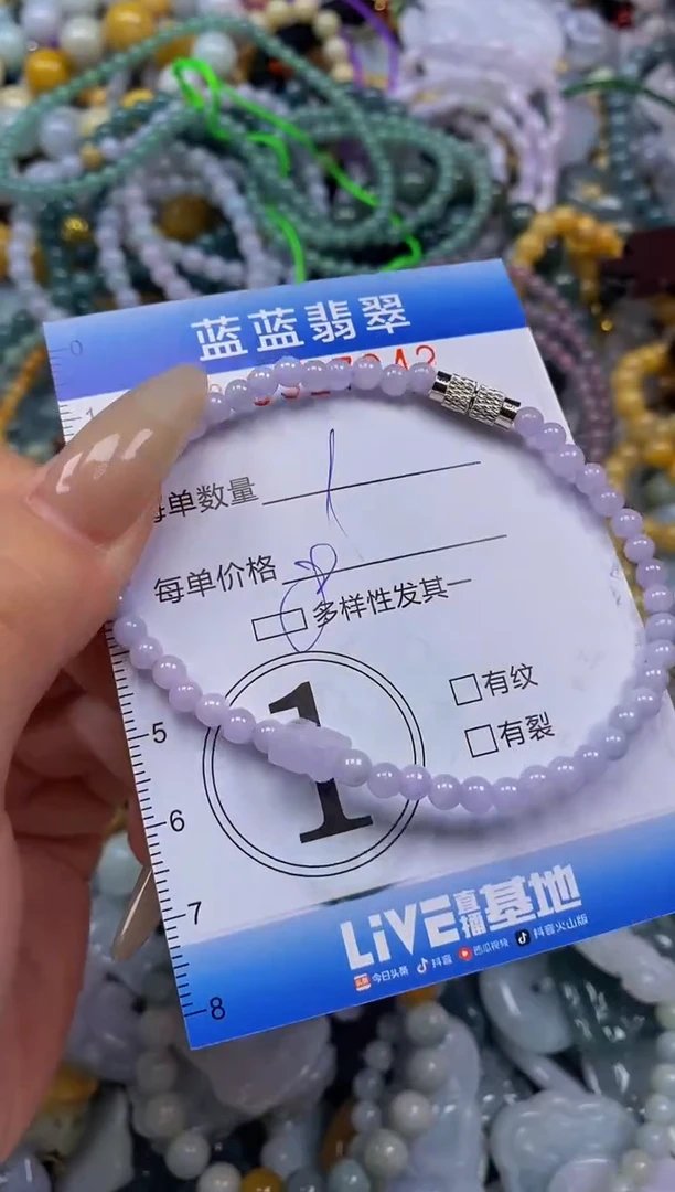 翡翠未镶嵌颈饰闪购0327842qq