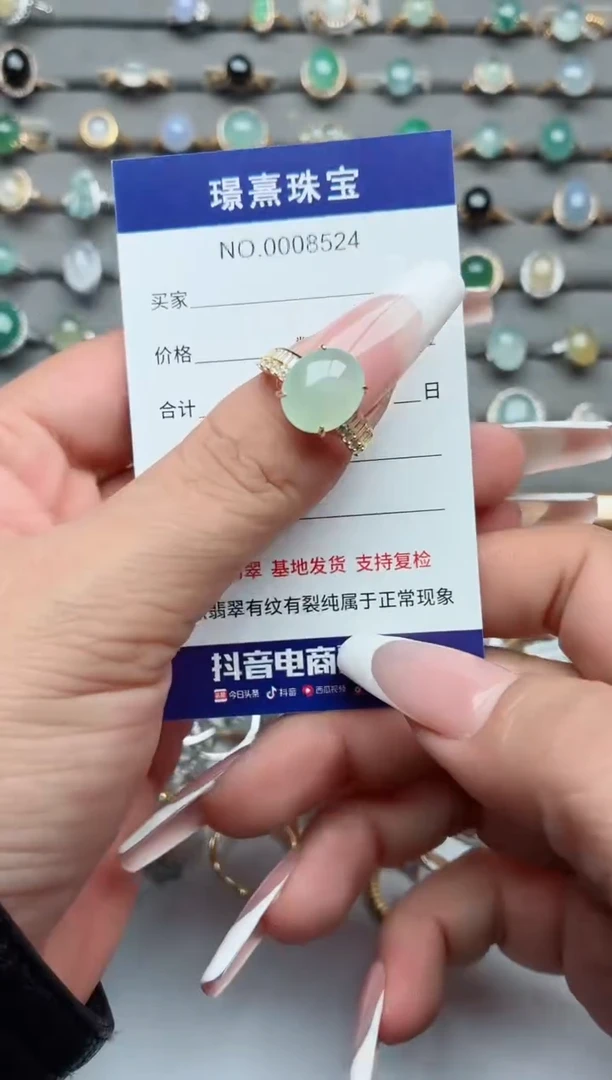 银S925镶嵌戒指翡翠.