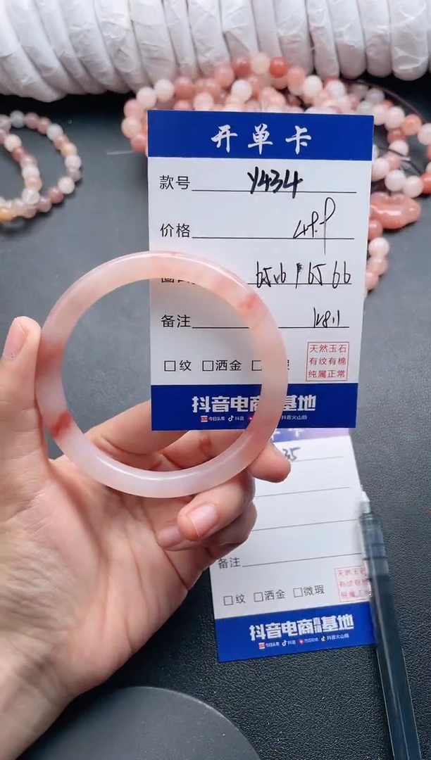 【闪购商品】石英质玉手镯未镶嵌Y434