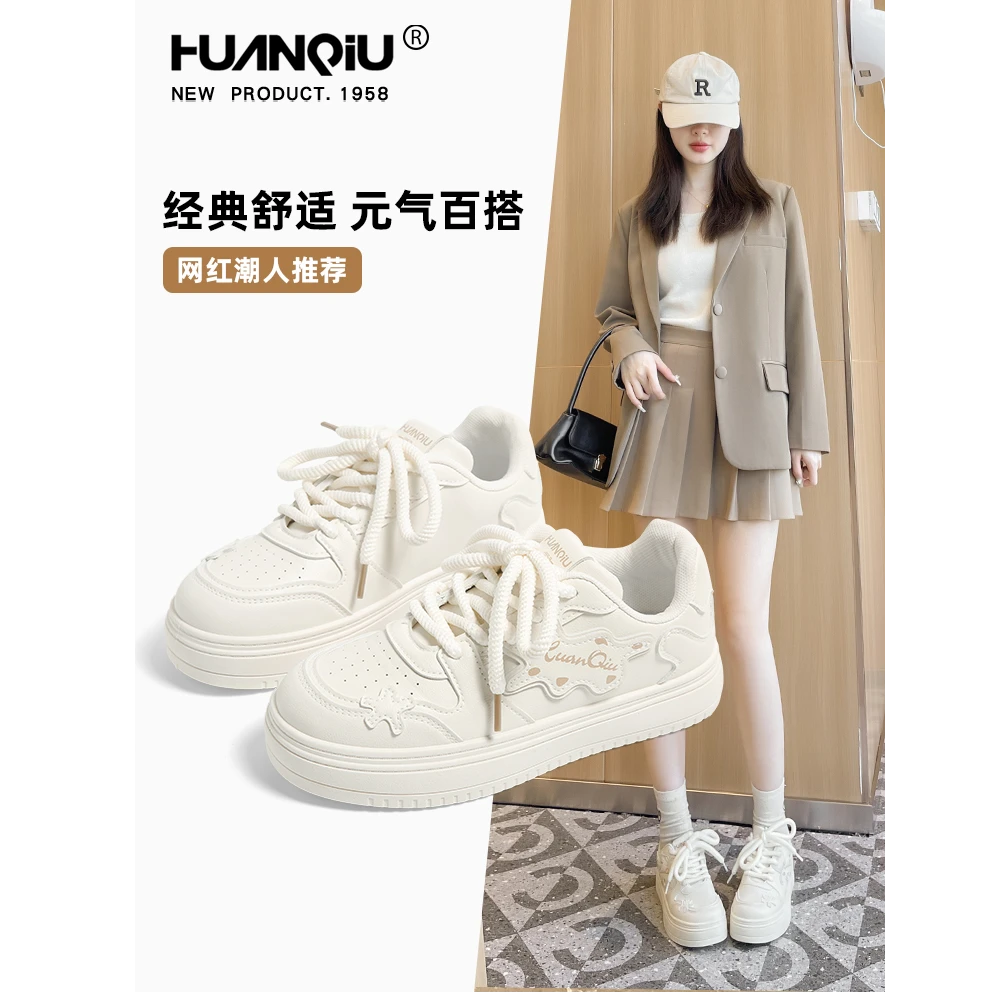 环球厚底小白鞋女款2025年春季新款原创小众鞋子休闲百搭运动板鞋