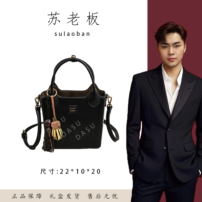 【苏总专属】SK-92928-黑色女士时尚潮流气质小众腋下包斜挎包