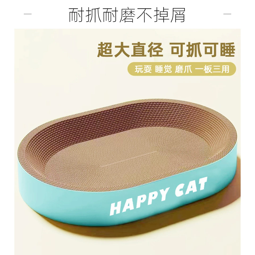 猫咪耐抓猫窝猫猫抓板狗狗窝椭圆二合一耐磨冬冬多层四行军床狗窝