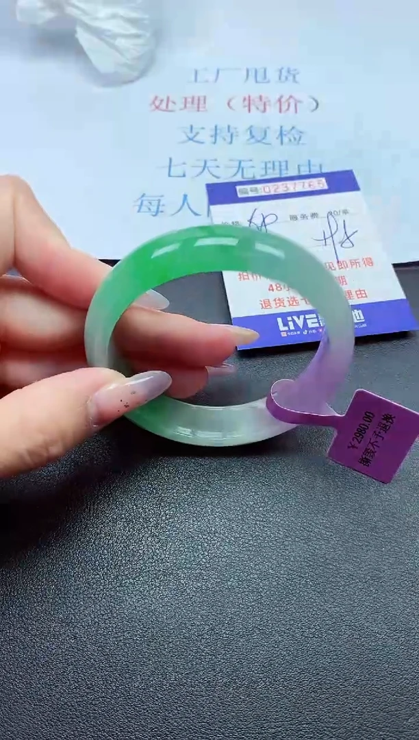 以实物为准0000237765