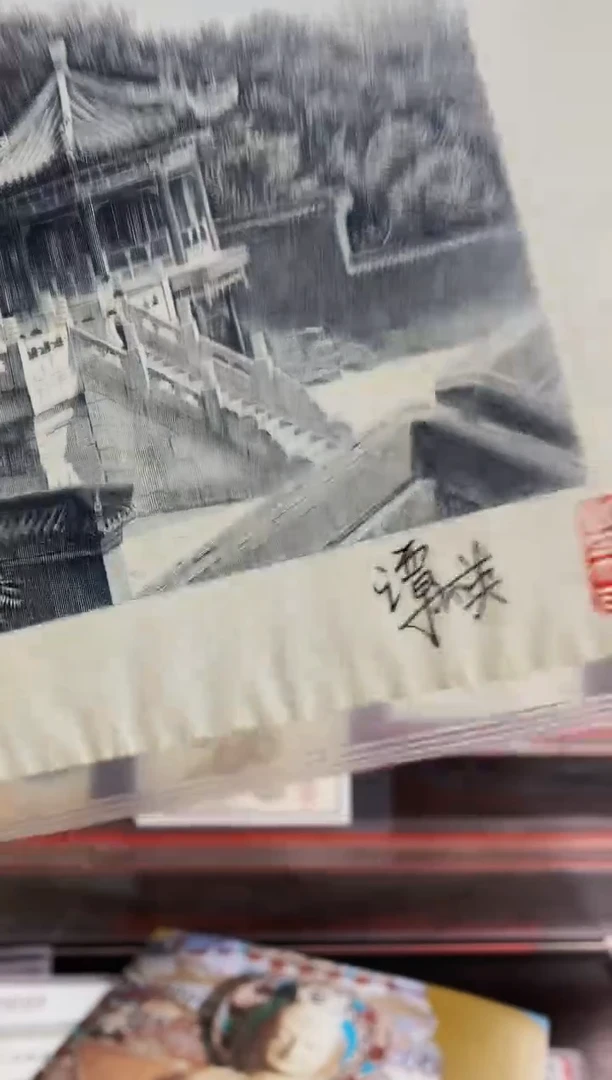 谭怀英亲签钤印《北京万寿山》手工凹版雕刻艺术品---打样版