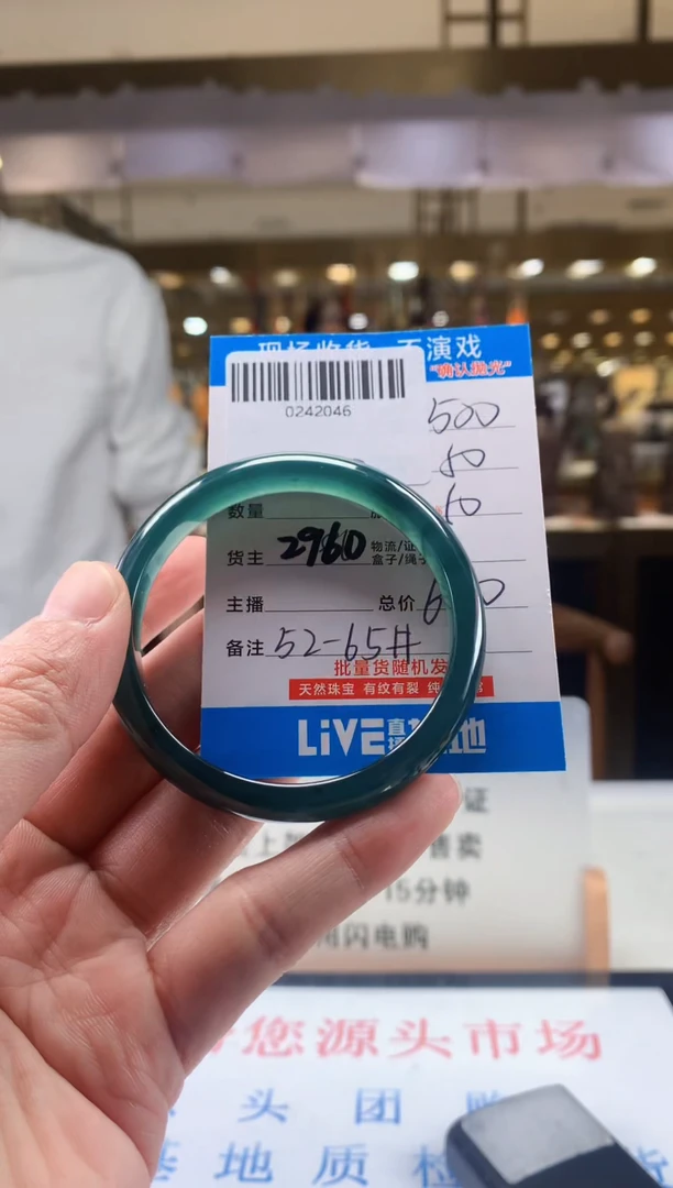 未镶嵌定制翡翠天然翡翠A货拍一发一