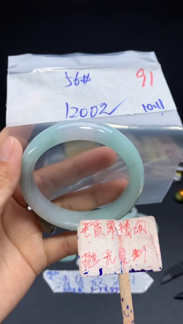 未镶嵌定制翡翠拍一发一随机发货91