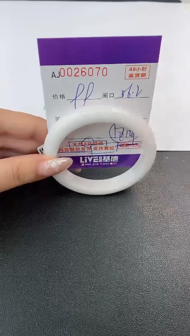 翡翠手镯未镶嵌天然A货翡翠【有纹有裂】