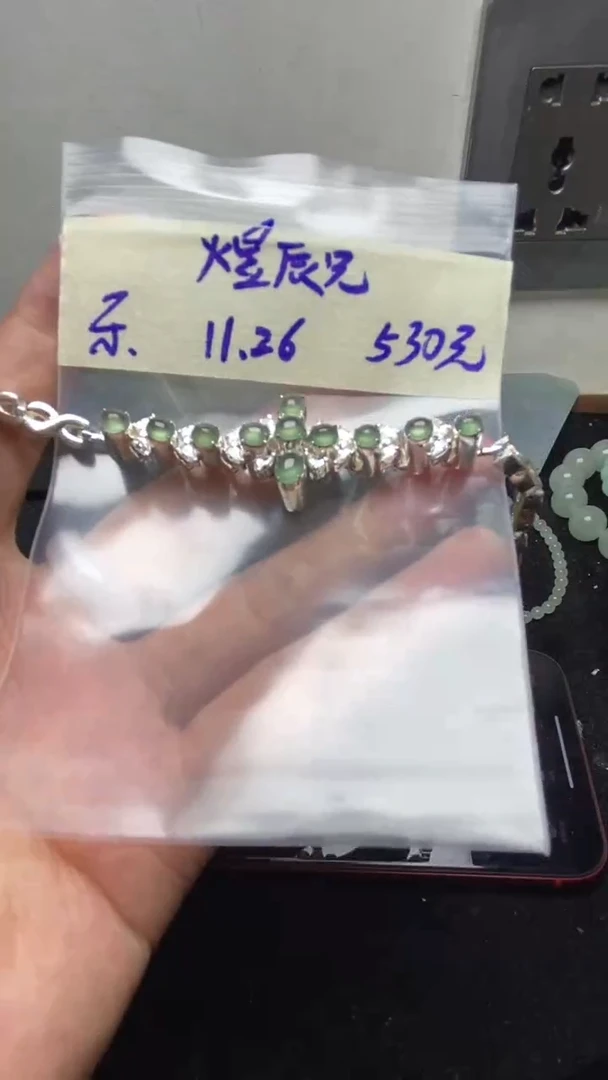 未镶嵌定制翡翠煜*兄缅甸纯天然A货翡翠  煜辰兄