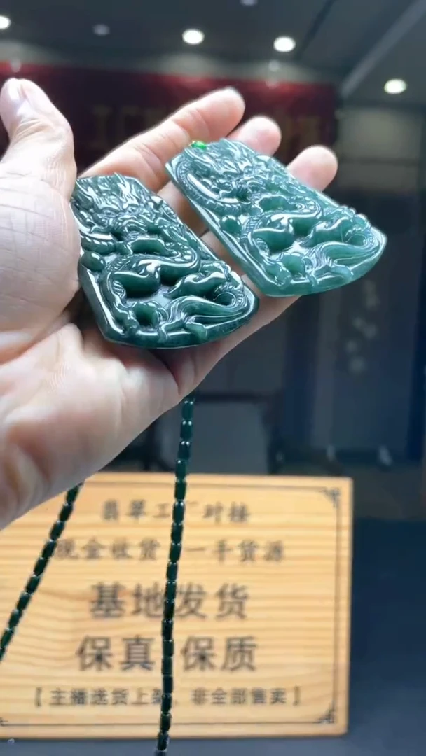未镶嵌定制翡翠多样性发货【只发一件】*s57