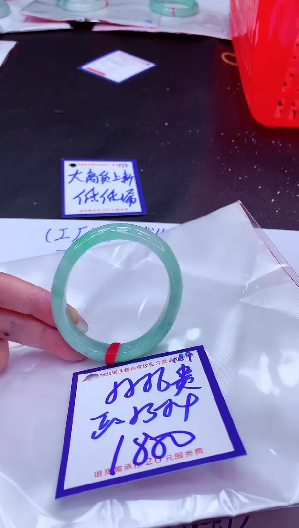 翡翠手镯未镶嵌11111111
