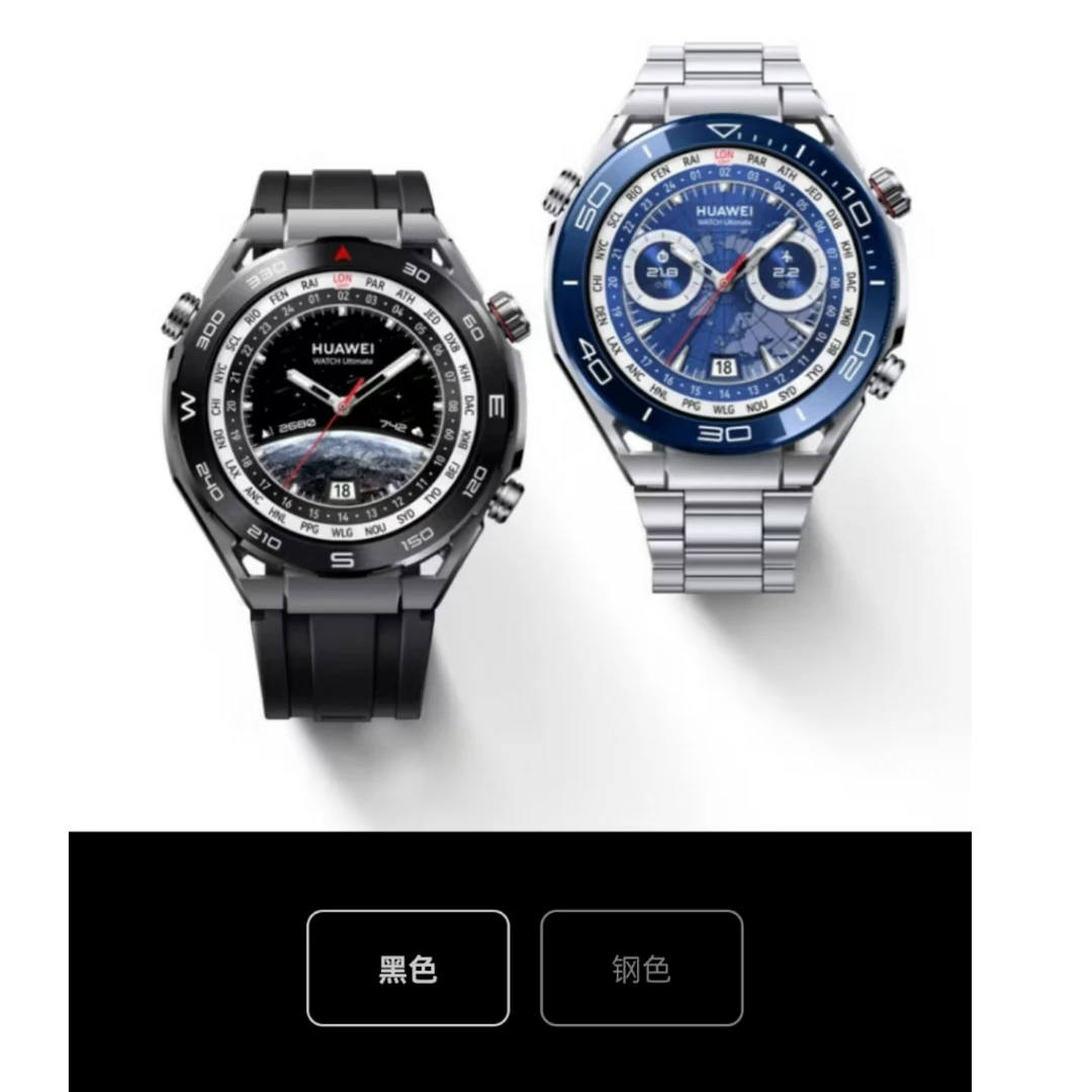 9新 Huawei/华为 华为watch Uitimate非凡大师潜水智能手表