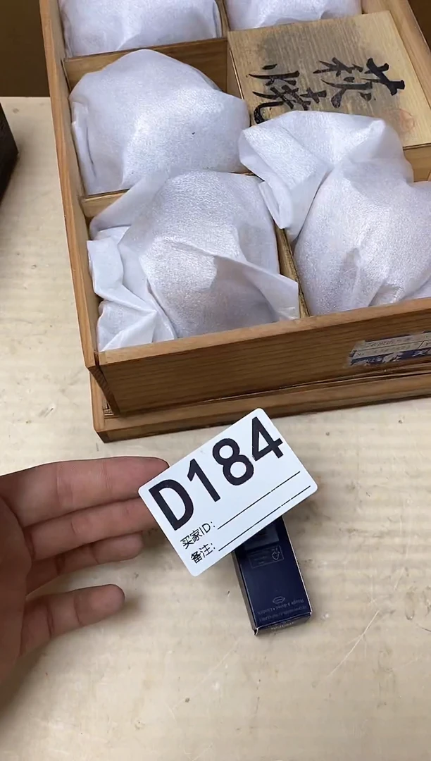 宝*花瓷器杯子一物一拍184