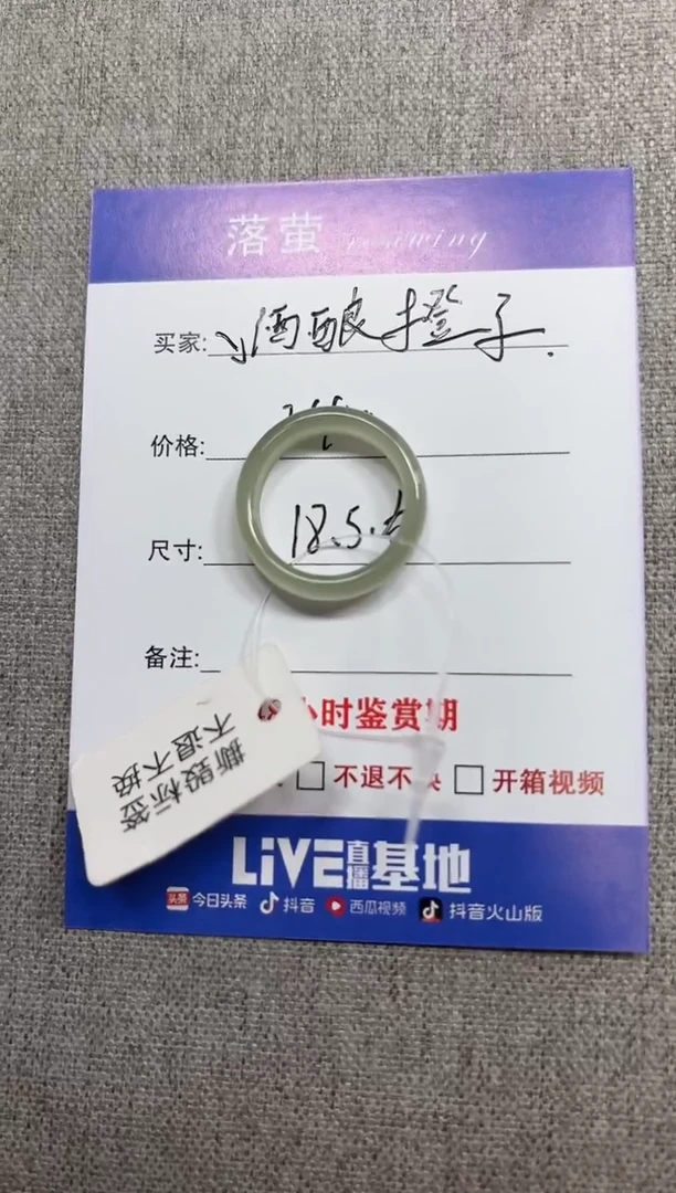 未镶嵌戒指和田玉（糖玉）↘****✨1