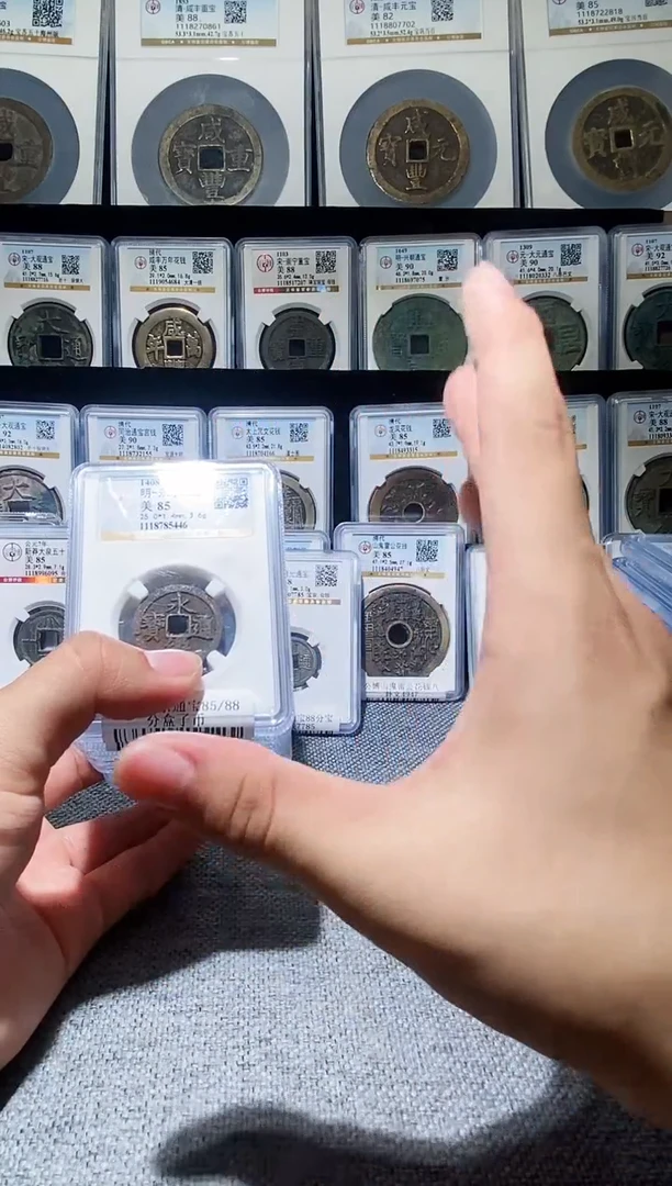 铜A096公博永乐通宝盒子币一枚85