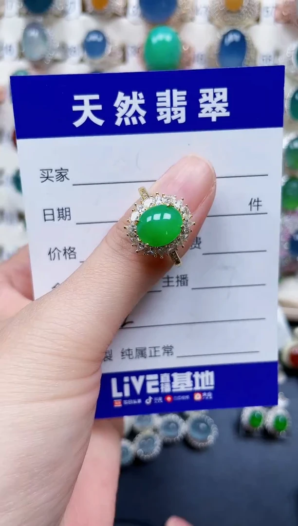 银S925镶嵌戒指翡翠122