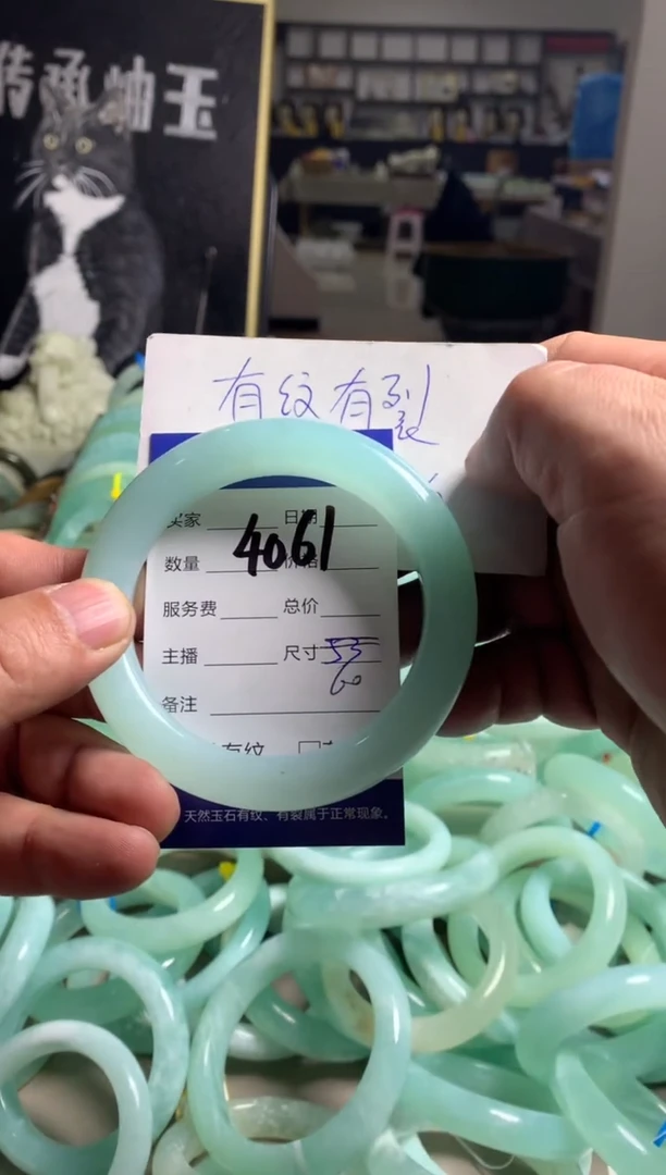 【闪购商品】蛇纹石玉手镯未镶嵌4061