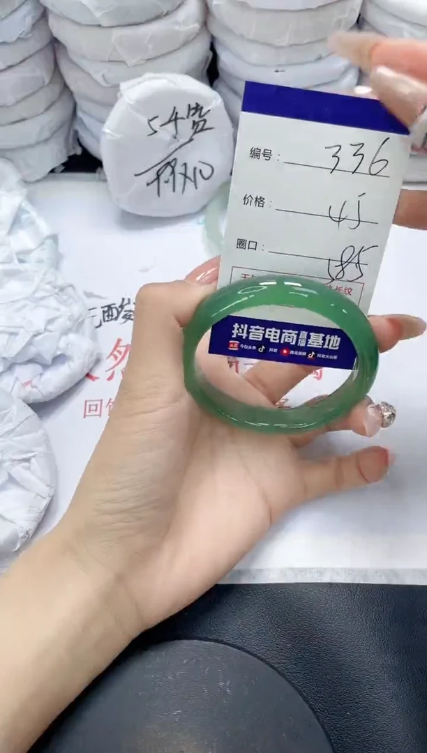 未镶嵌手镯玛瑙/玉髓336