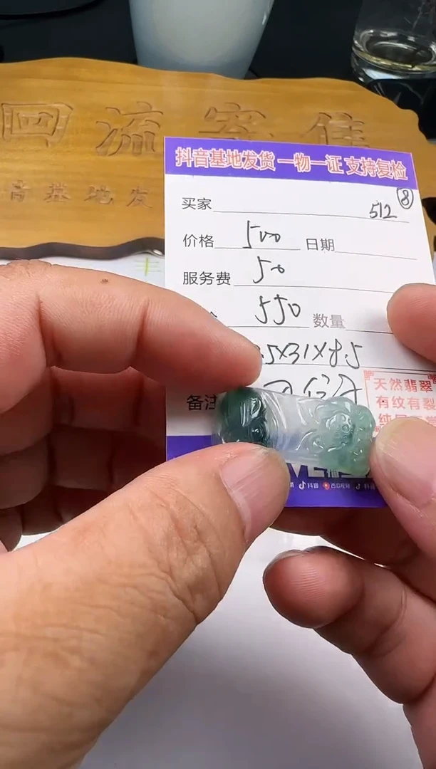 翡翠未镶嵌颈饰111111111