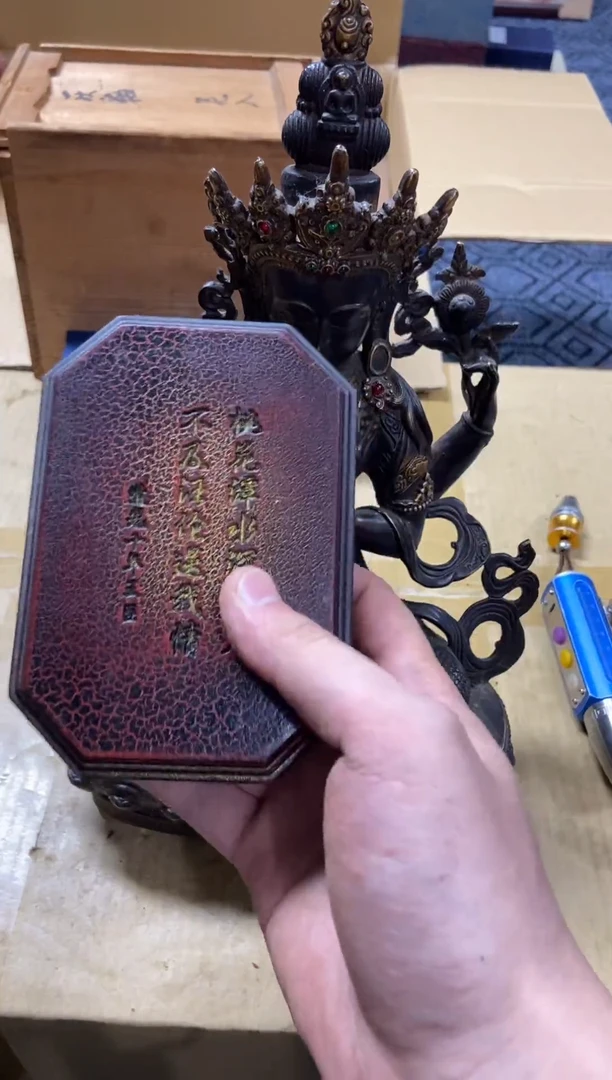 1茶*博精品瓷一物一拍定闪