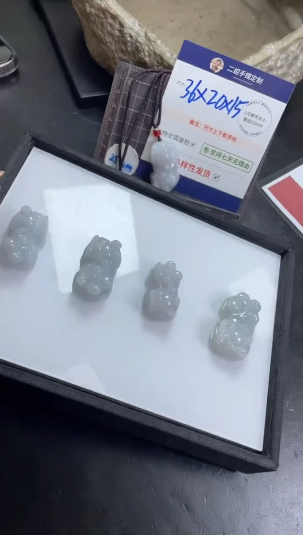 【闪购商品】翡翠挂件未镶嵌貔貅FL10多样性发其一CP配绳