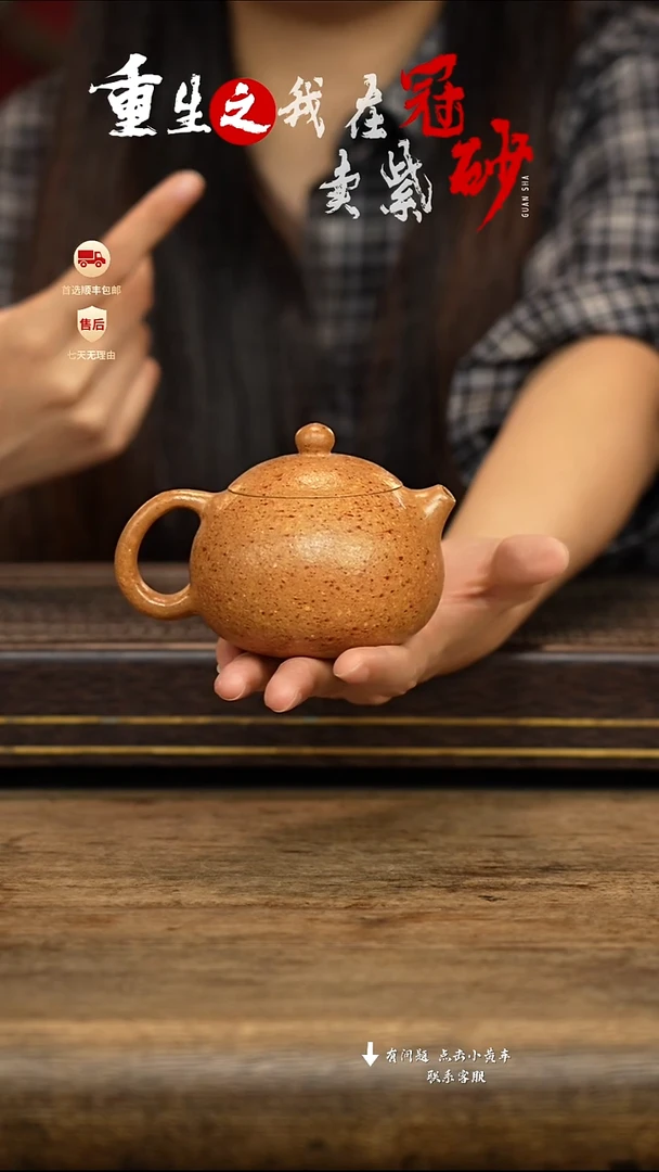 茶壶紫砂冠砂茶器28