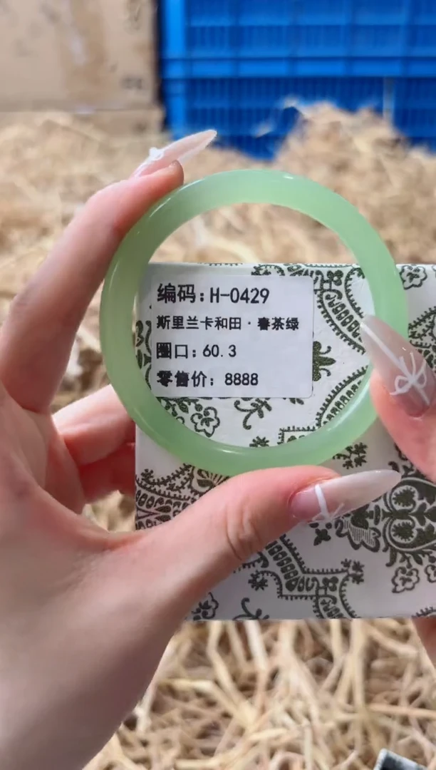 未镶嵌手镯石英质玉H-0429