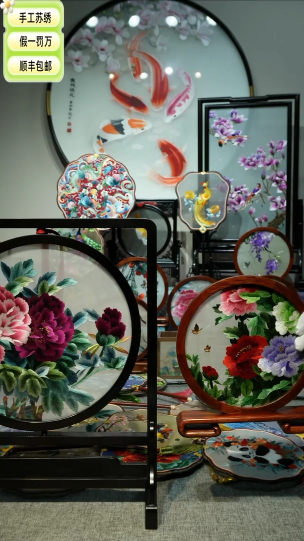 【闪购商品】刺绣纯手工苏绣艺术品