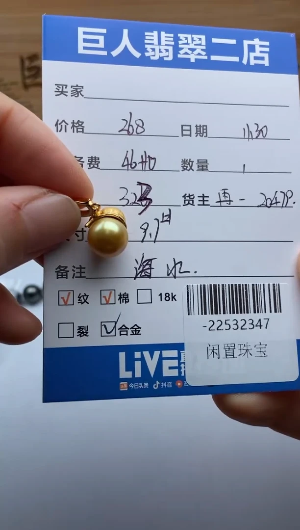 合金颈饰海水珍珠小****️多人-22532347