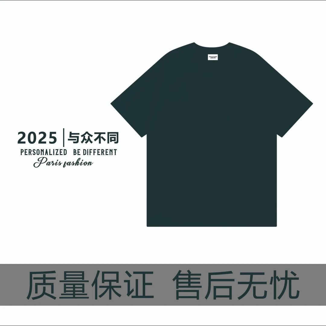 【16号链接-工艺款】2025春夏新款重工纯棉微宽男女短袖T恤D0507#