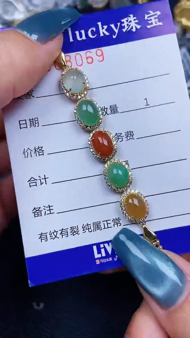 颈饰银S925镶嵌翡翠8069