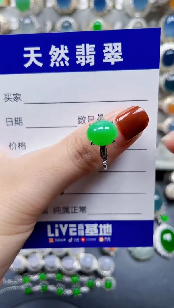 银S925镶嵌戒指翡翠648