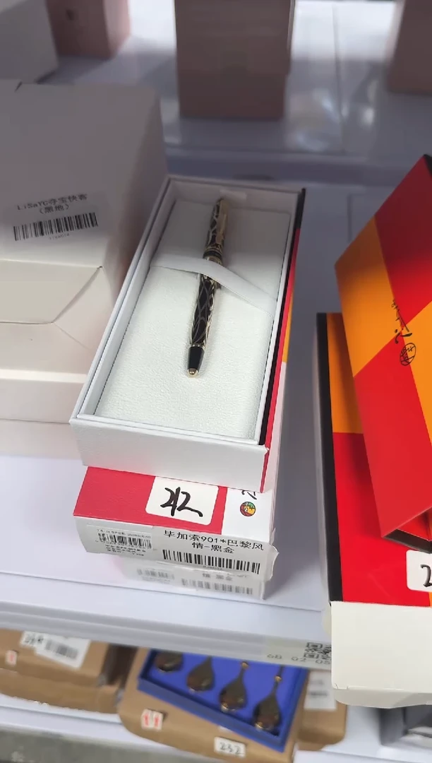 【闪购商品】小乔推荐如图所示212