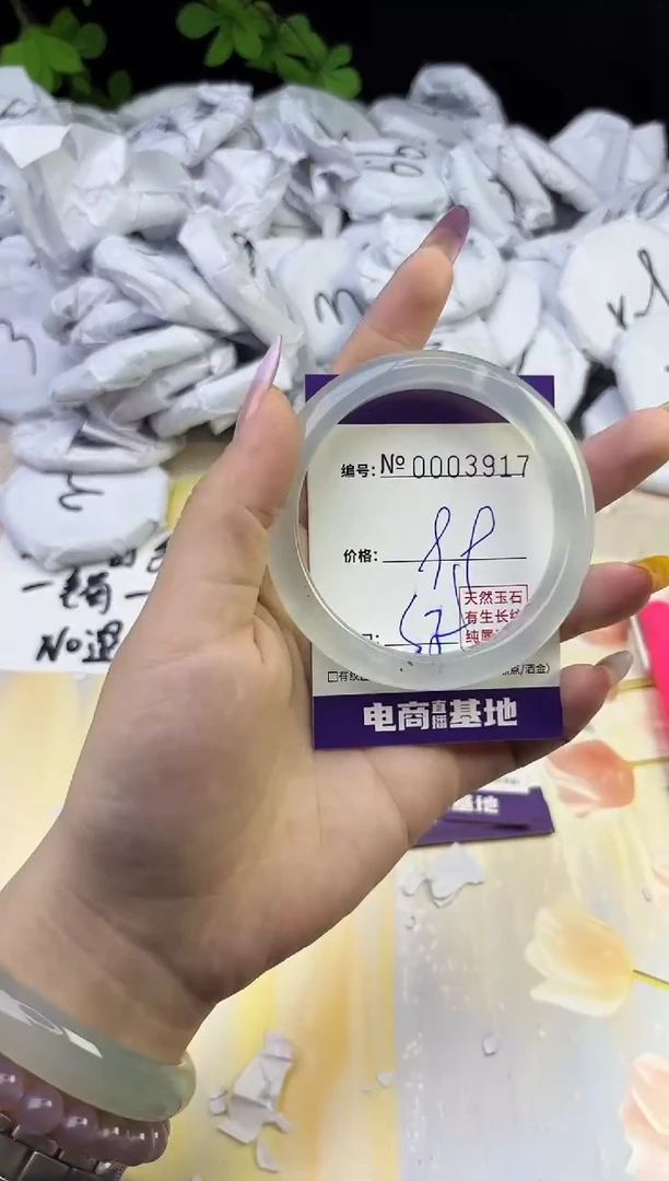 玛瑙/玉髓手镯未镶嵌3917