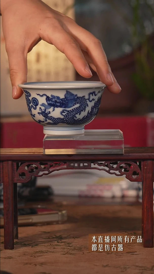 其他陶瓷福利！龙纹主人杯